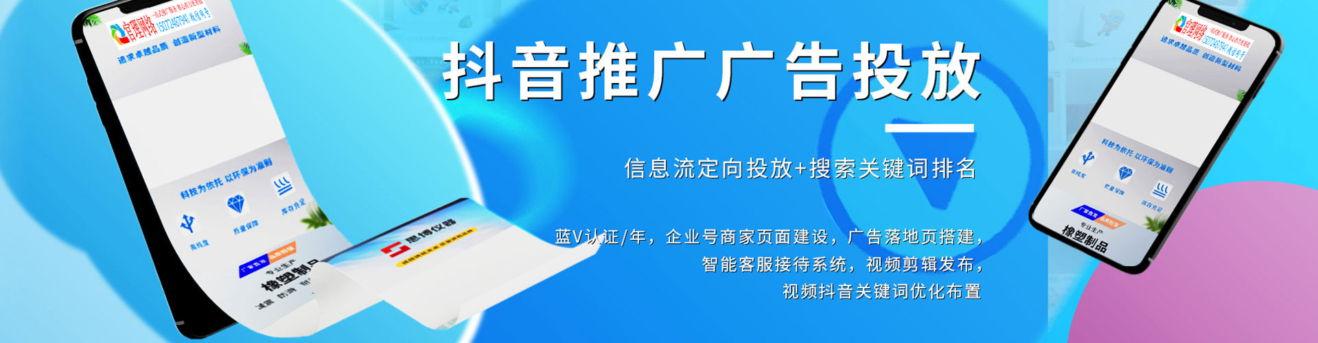 淮北百度推广开户